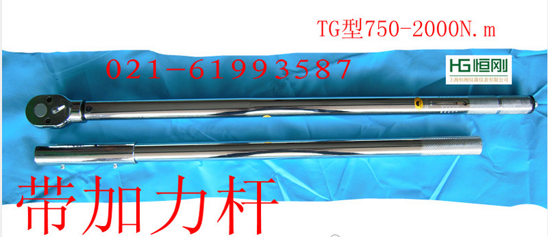 预置式扭矩扳手